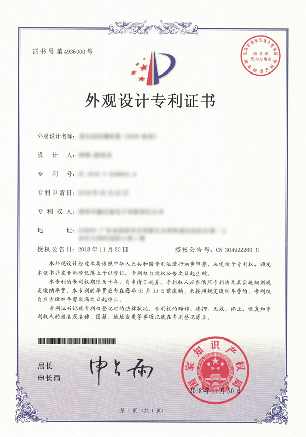 荣誉证书