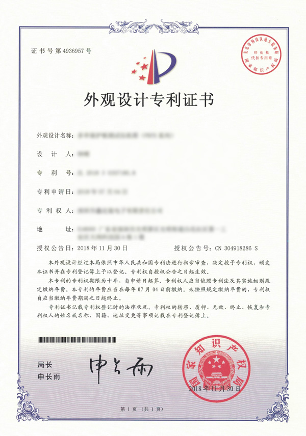 荣誉证书5