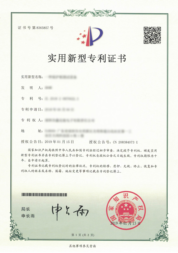 荣誉证书6