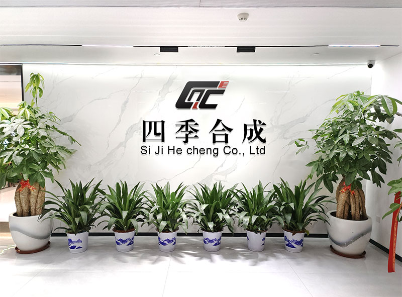 公司前台