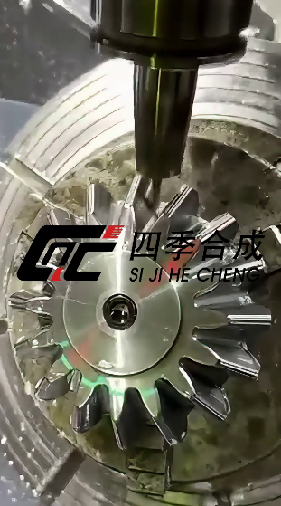 四季合成五金制品视频4